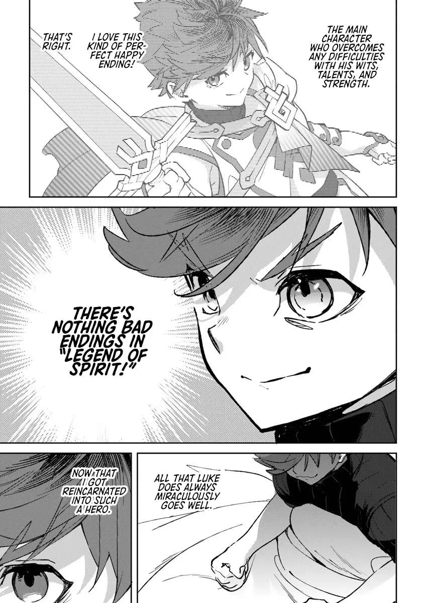Yagate Eiyuu ni Naru Saikyou Shujinkou ni Tensei Shitakedo, Boku ni wa Ni ga Omokatta You desu Chapter 1 page 16