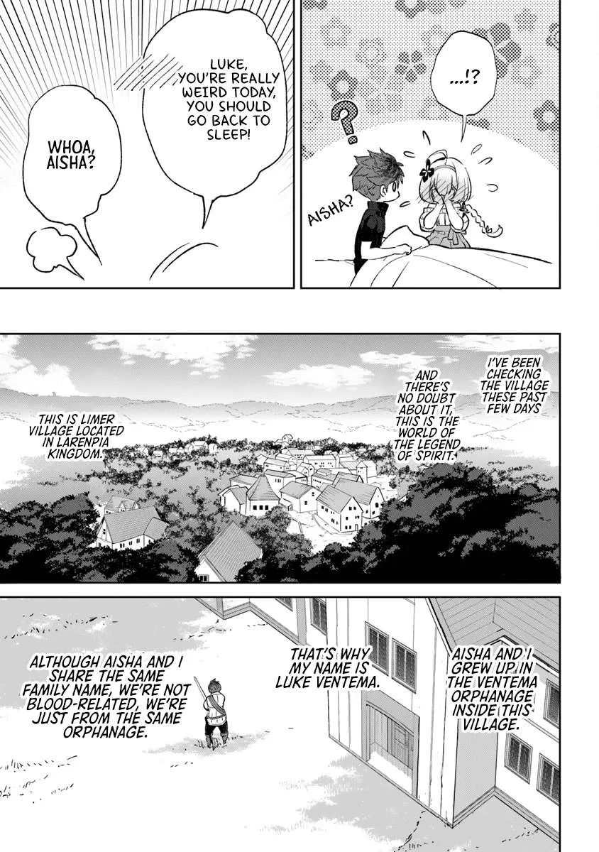 Yagate Eiyuu ni Naru Saikyou Shujinkou ni Tensei Shitakedo, Boku ni wa Ni ga Omokatta You desu Chapter 1 page 22