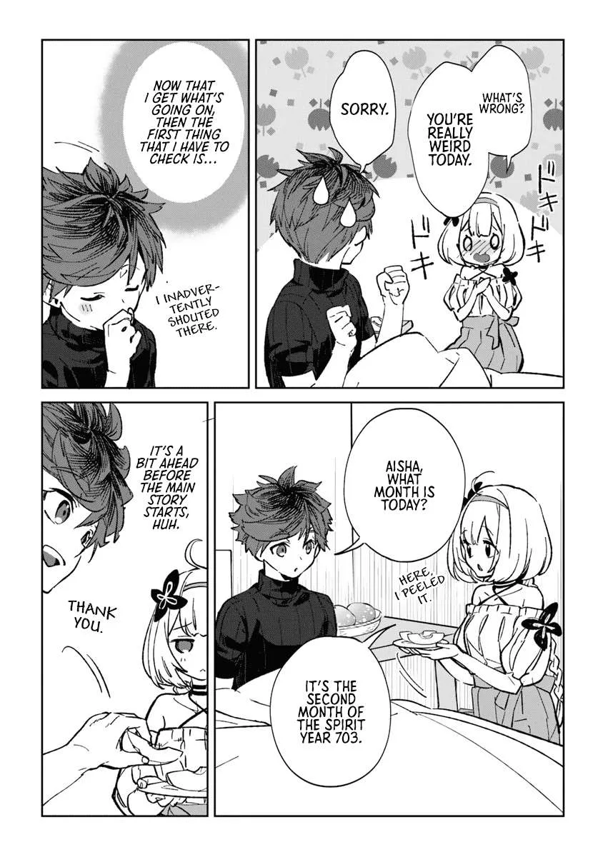 Yagate Eiyuu ni Naru Saikyou Shujinkou ni Tensei Shitakedo, Boku ni wa Ni ga Omokatta You desu Chapter 1 page 18