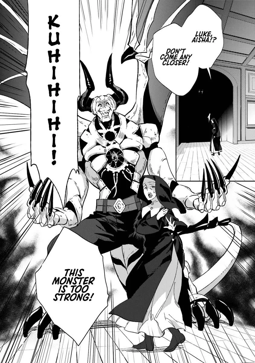 Yagate Eiyuu ni Naru Saikyou Shujinkou ni Tensei Shitakedo, Boku ni wa Ni ga Omokatta You desu Chapter 1 page 43