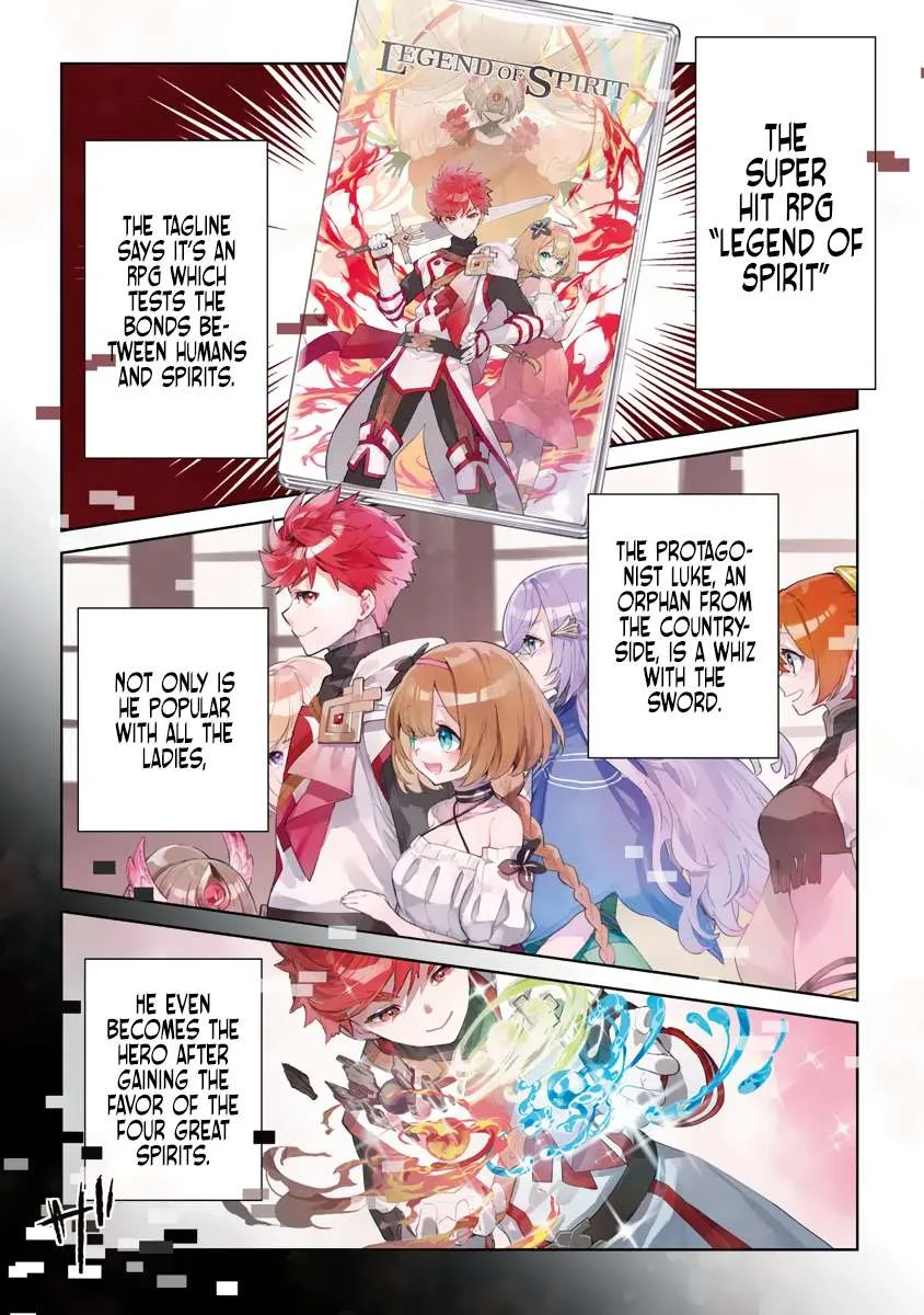 Yagate Eiyuu ni Naru Saikyou Shujinkou ni Tensei Shitakedo, Boku ni wa Ni ga Omokatta You desu Chapter 1 page 3