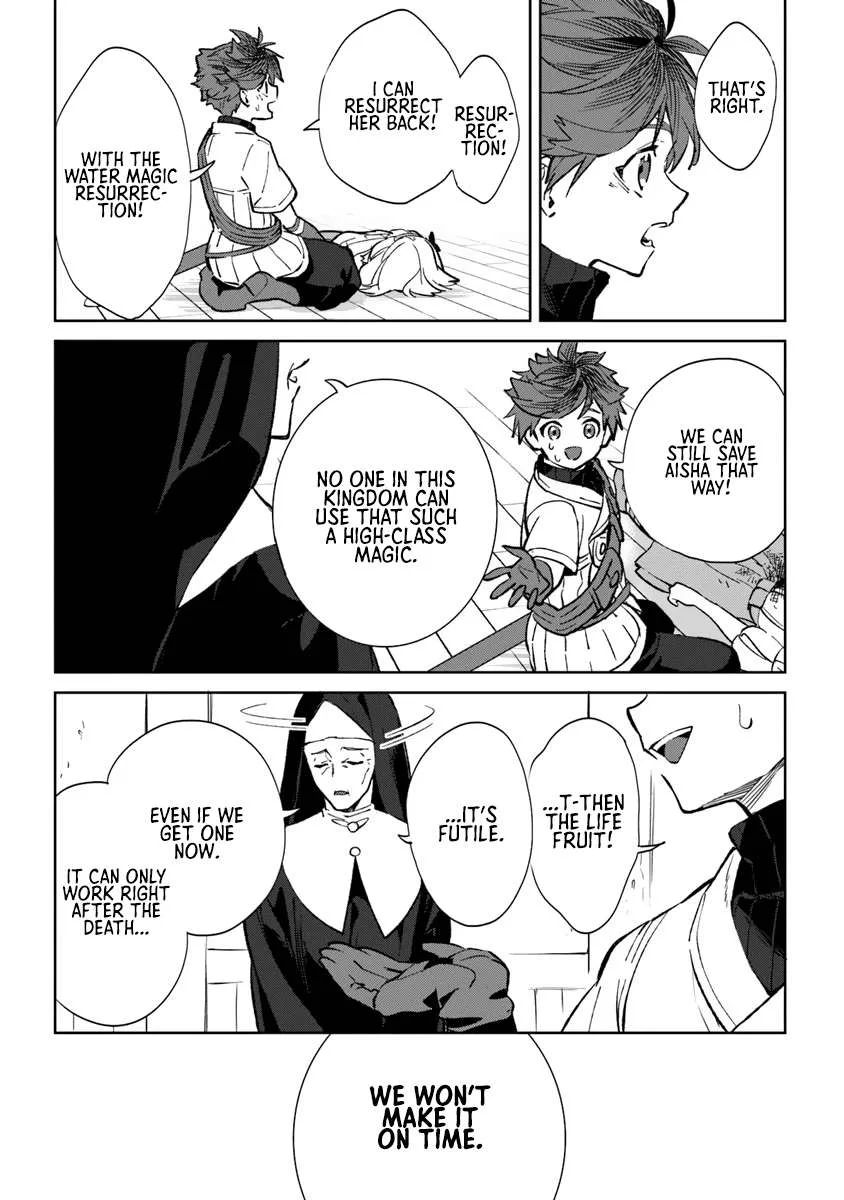 Yagate Eiyuu ni Naru Saikyou Shujinkou ni Tensei Shitakedo, Boku ni wa Ni ga Omokatta You desu Chapter 1 page 67