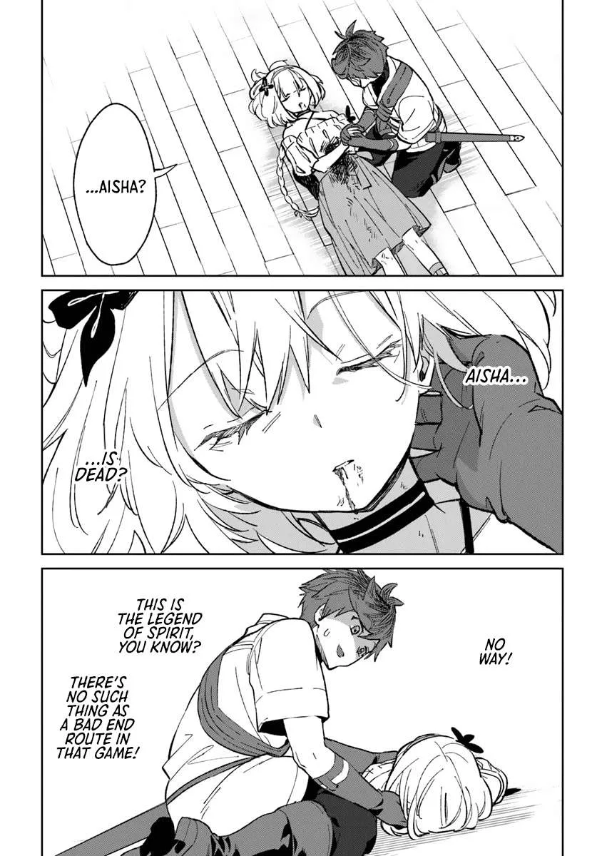 Yagate Eiyuu ni Naru Saikyou Shujinkou ni Tensei Shitakedo, Boku ni wa Ni ga Omokatta You desu Chapter 1 page 66