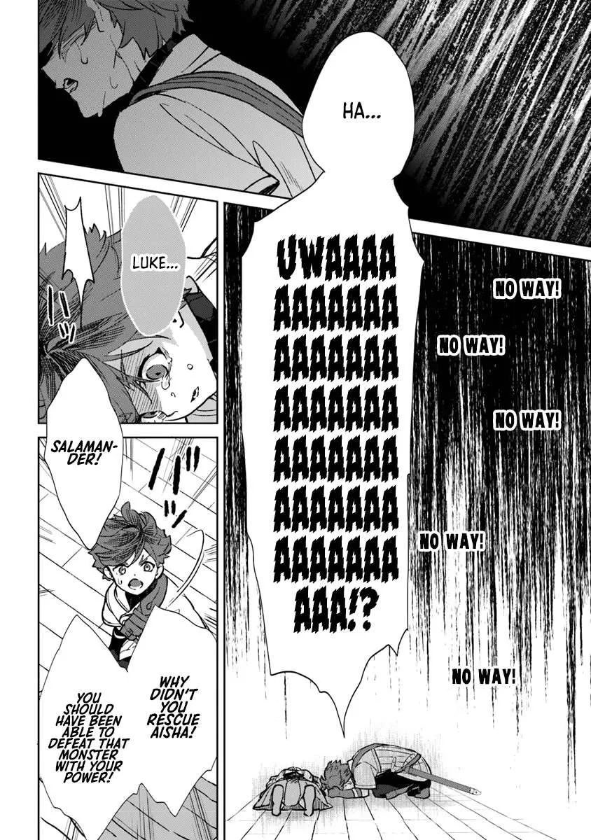 Yagate Eiyuu ni Naru Saikyou Shujinkou ni Tensei Shitakedo, Boku ni wa Ni ga Omokatta You desu Chapter 1 page 69