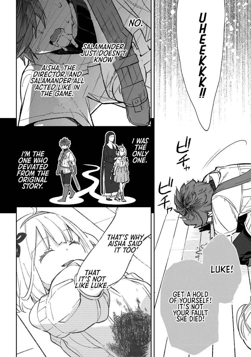 Yagate Eiyuu ni Naru Saikyou Shujinkou ni Tensei Shitakedo, Boku ni wa Ni ga Omokatta You desu Chapter 1 page 73