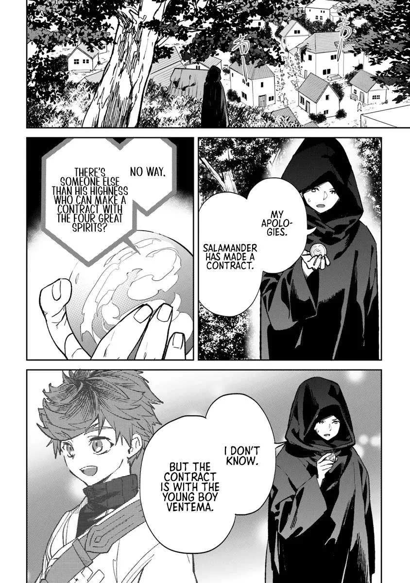 Yagate Eiyuu ni Naru Saikyou Shujinkou ni Tensei Shitakedo, Boku ni wa Ni ga Omokatta You desu Chapter 1 page 85