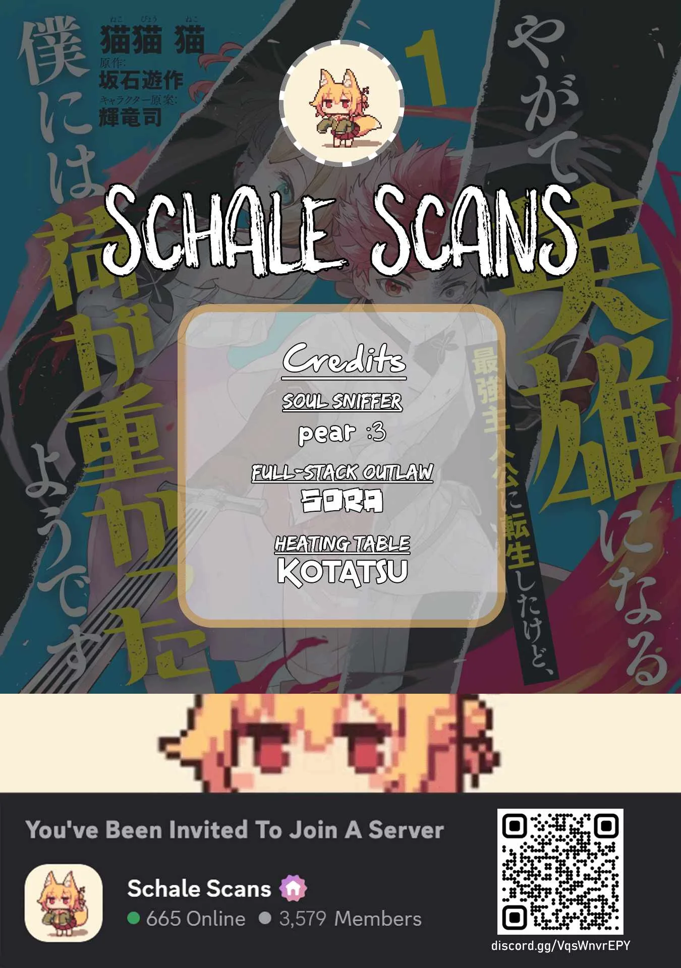 Yagate Eiyuu ni Naru Saikyou Shujinkou ni Tensei Shitakedo, Boku ni wa Ni ga Omokatta You desu Chapter 2 page 1