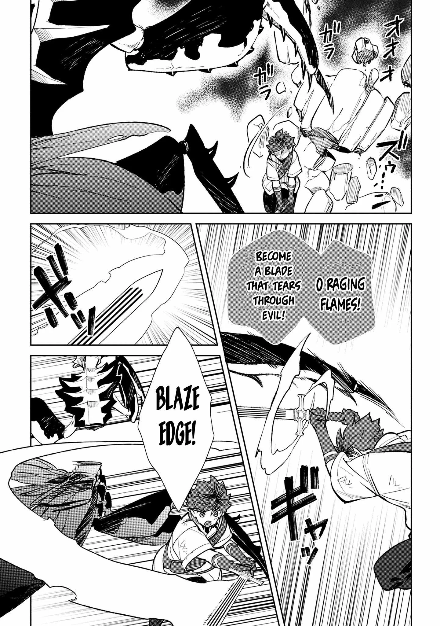 Yagate Eiyuu ni Naru Saikyou Shujinkou ni Tensei Shitakedo, Boku ni wa Ni ga Omokatta You desu Chapter 4 page 4