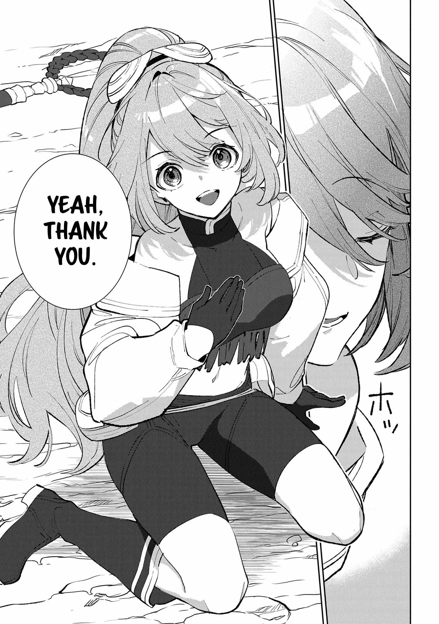 Yagate Eiyuu ni Naru Saikyou Shujinkou ni Tensei Shitakedo, Boku ni wa Ni ga Omokatta You desu Chapter 4 page 23