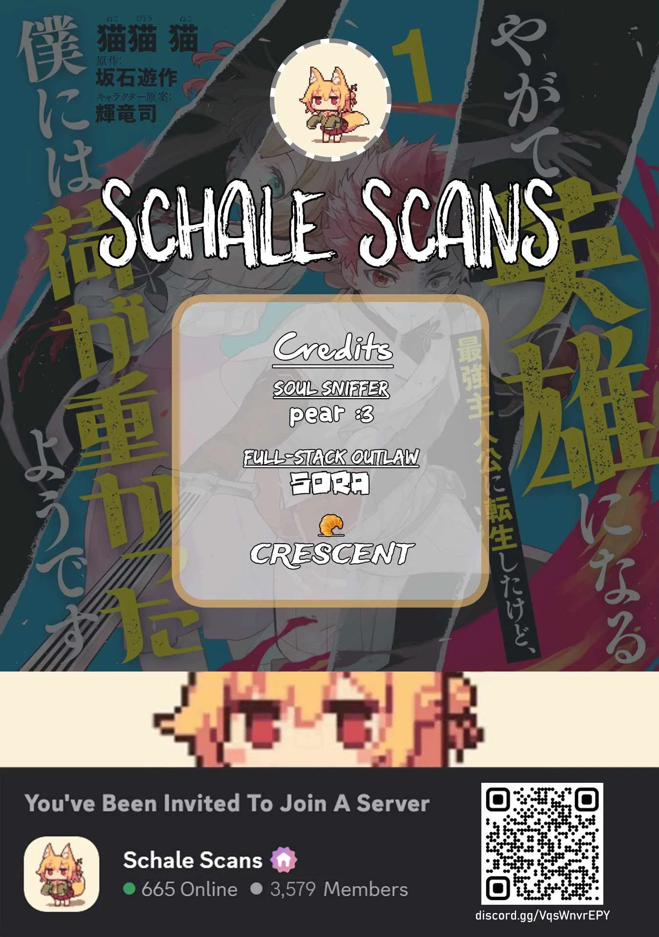 Yagate Eiyuu ni Naru Saikyou Shujinkou ni Tensei Shitakedo, Boku ni wa Ni ga Omokatta You desu Chapter 4 page 1