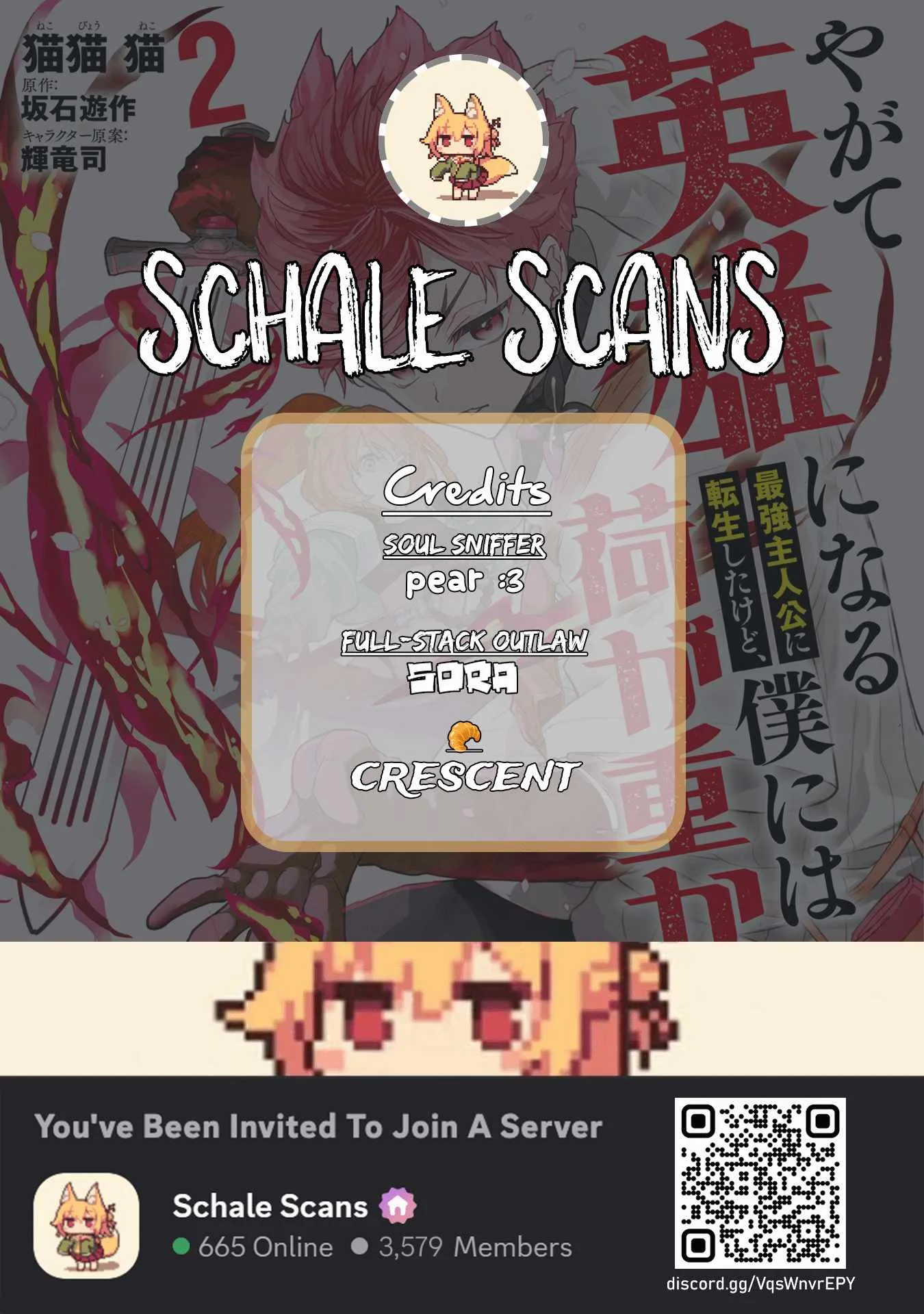 Yagate Eiyuu ni Naru Saikyou Shujinkou ni Tensei Shitakedo, Boku ni wa Ni ga Omokatta You desu Chapter 5 page 1