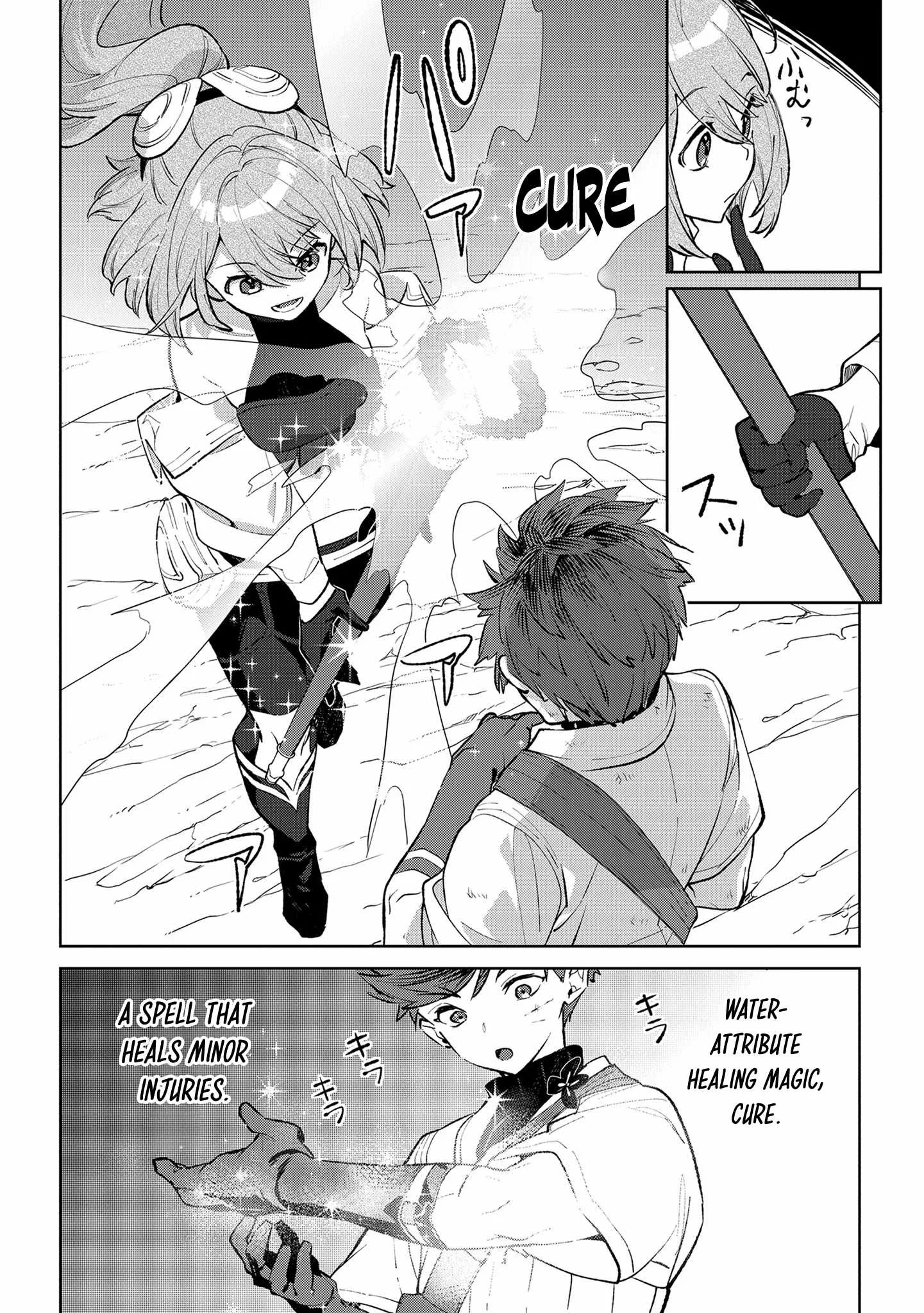 Yagate Eiyuu ni Naru Saikyou Shujinkou ni Tensei Shitakedo, Boku ni wa Ni ga Omokatta You desu Chapter 5 page 12