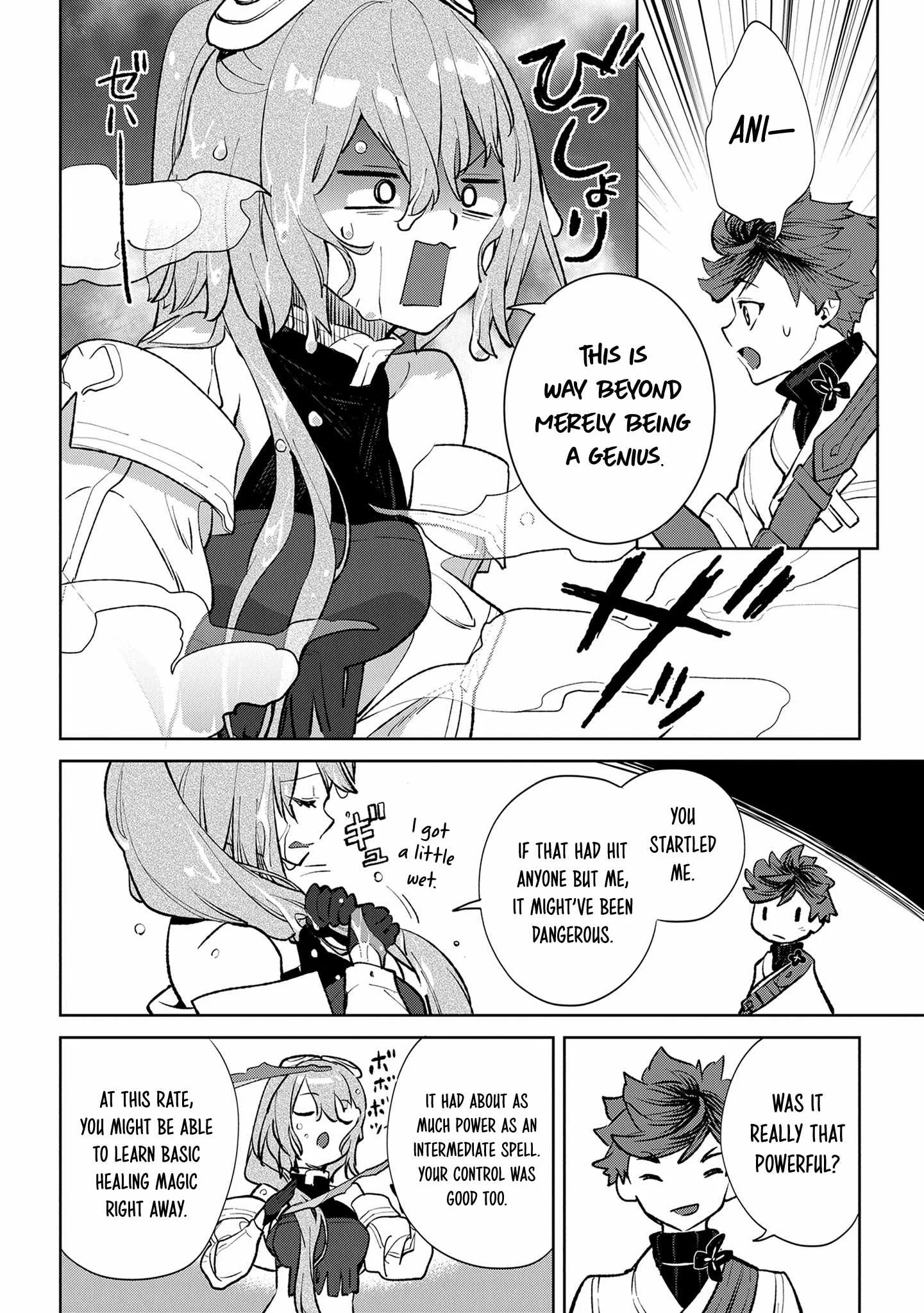 Yagate Eiyuu ni Naru Saikyou Shujinkou ni Tensei Shitakedo, Boku ni wa Ni ga Omokatta You desu Chapter 6 page 18