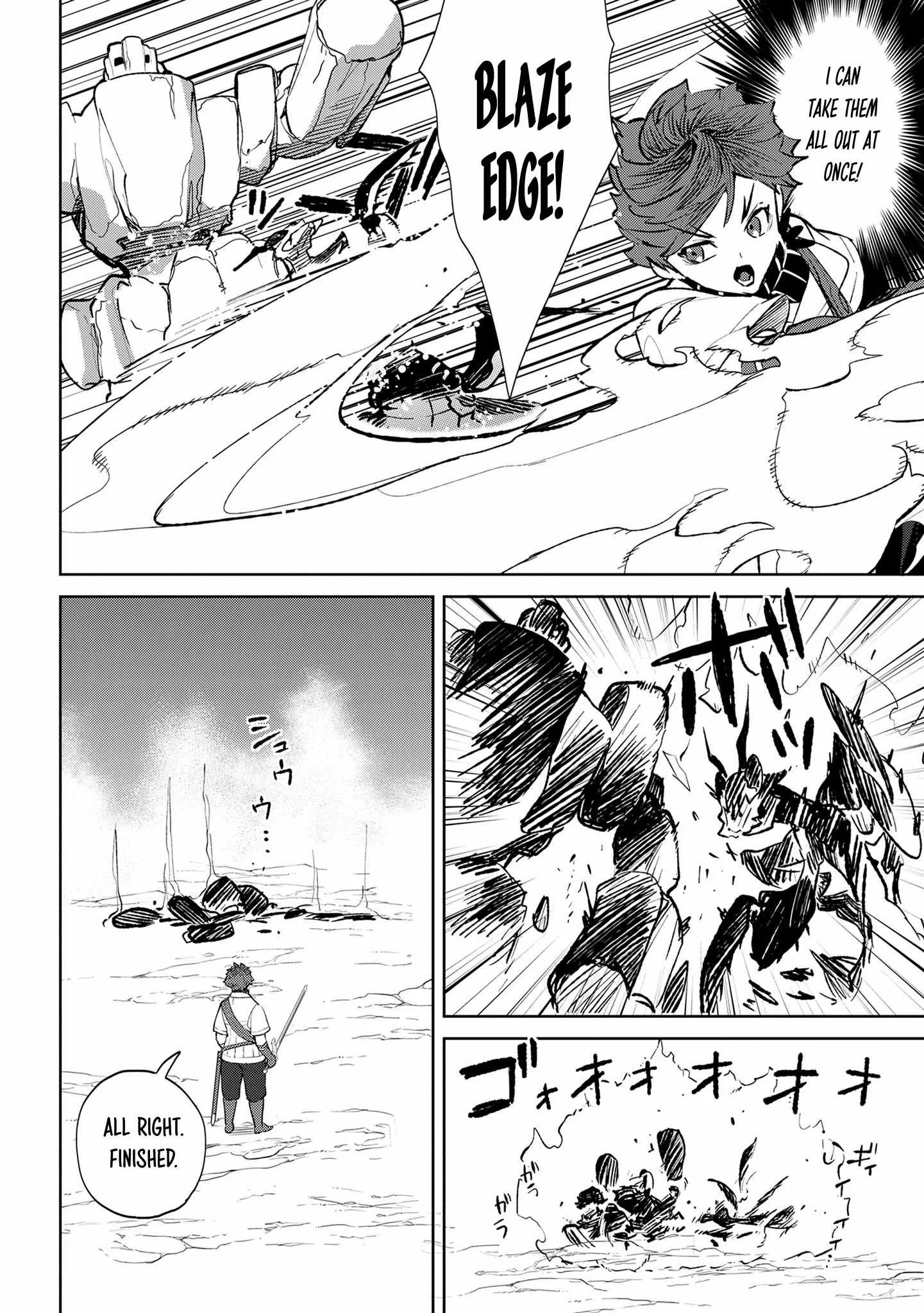 Yagate Eiyuu ni Naru Saikyou Shujinkou ni Tensei Shitakedo, Boku ni wa Ni ga Omokatta You desu Chapter 7 page 17