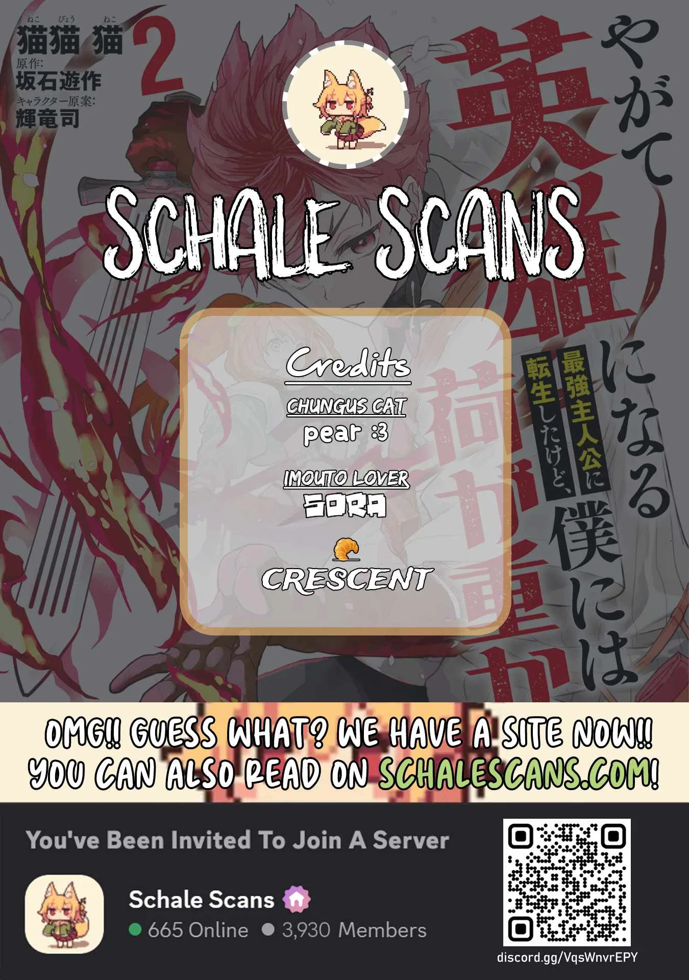 Yagate Eiyuu ni Naru Saikyou Shujinkou ni Tensei Shitakedo, Boku ni wa Ni ga Omokatta You desu Chapter 7 page 1
