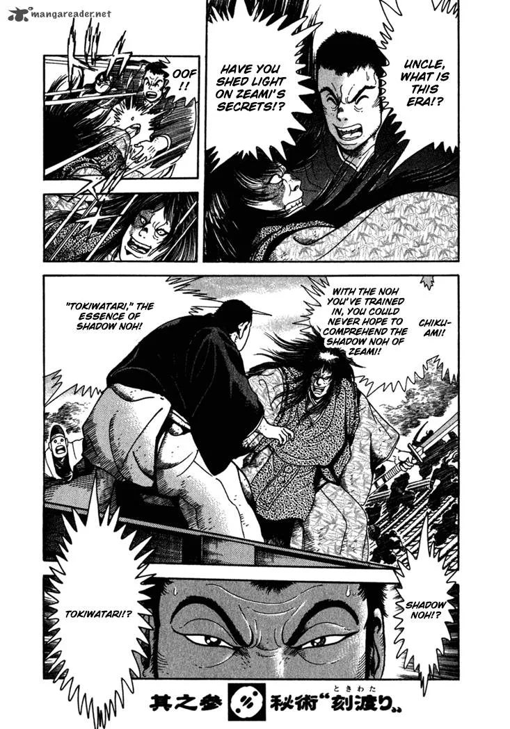 Yagyu Jubei Dies Chapter 2 page 52
