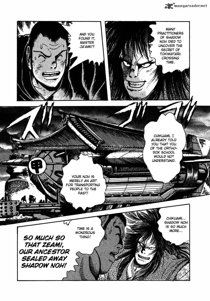 Yagyu Jubei Dies Chapter 3 page 8