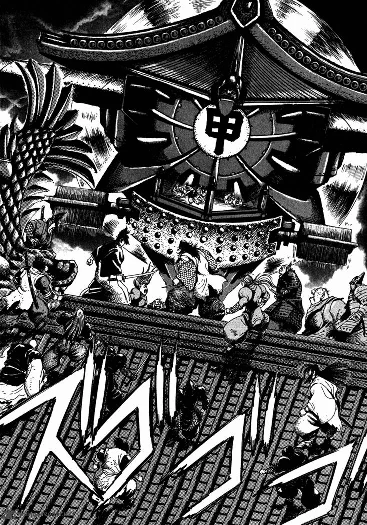 Yagyu Jubei Dies Chapter 3 page 14
