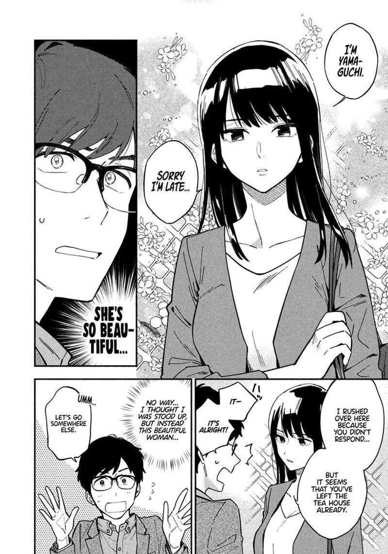 Yaiteru Futari Chapter 1 page 5