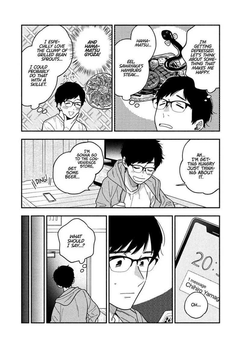 Yaiteru Futari Chapter 1 page 17