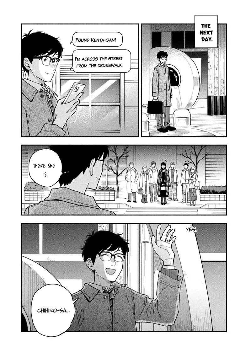 Yaiteru Futari Chapter 100 page 3