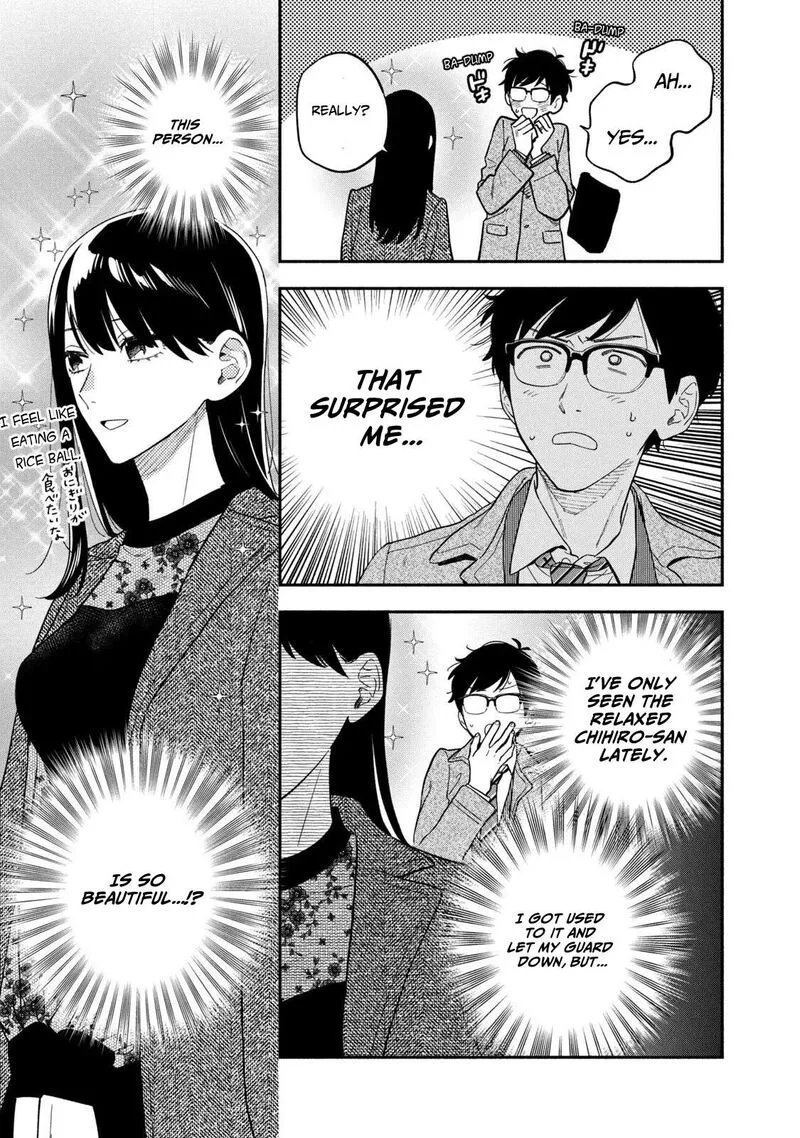 Yaiteru Futari Chapter 100 page 7