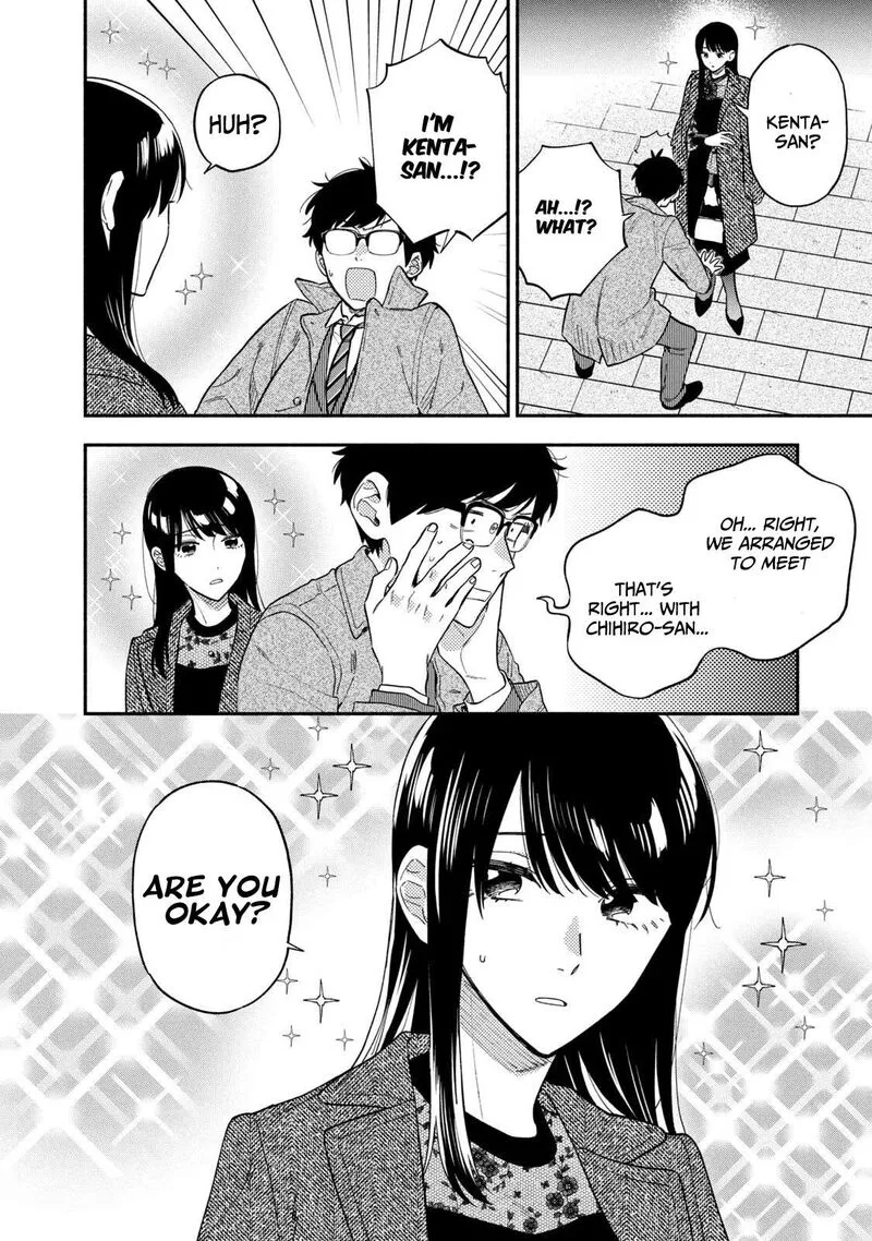 Yaiteru Futari Chapter 100 page 6