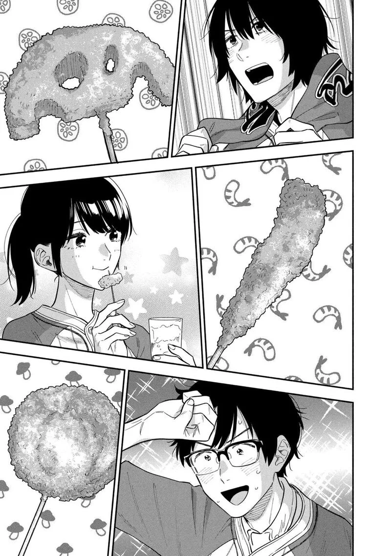 Yaiteru Futari Chapter 103 page 13