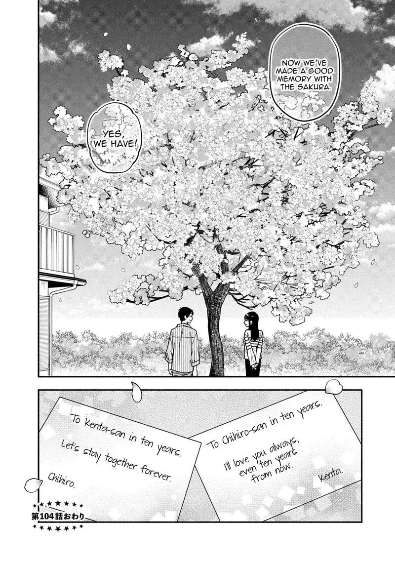 Yaiteru Futari Chapter 104 page 16