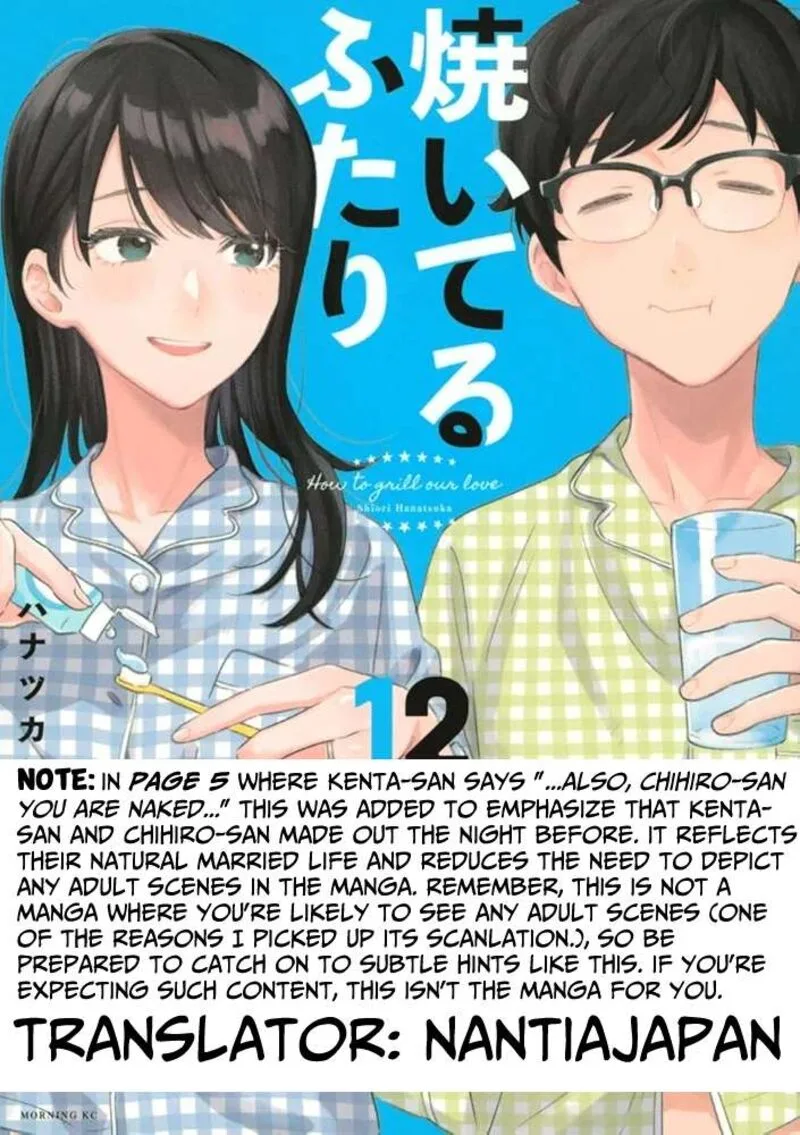 Yaiteru Futari Chapter 104 page 18