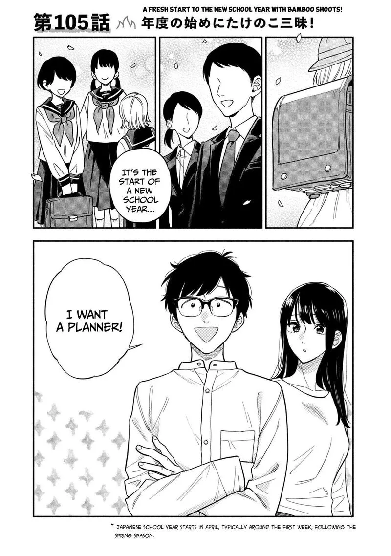 Yaiteru Futari Chapter 105 page 1