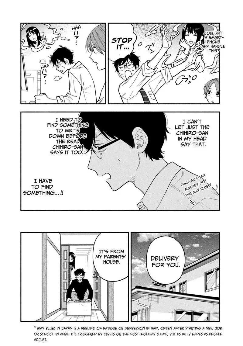 Yaiteru Futari Chapter 105 page 7