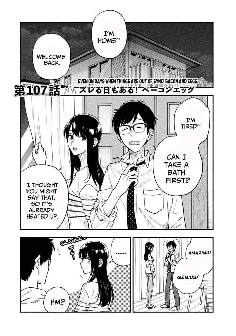 Yaiteru Futari Chapter 107 page 5