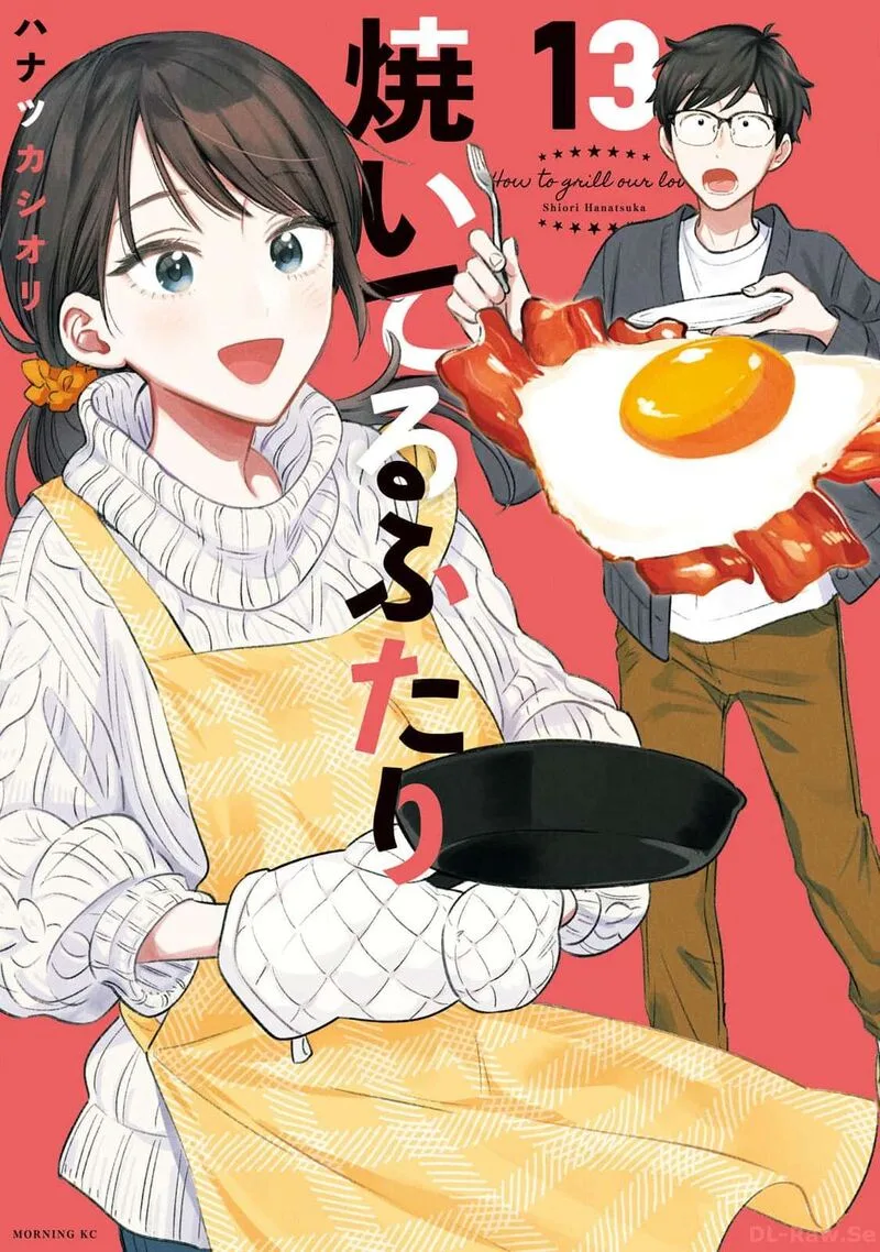 Yaiteru Futari Chapter 107 page 1