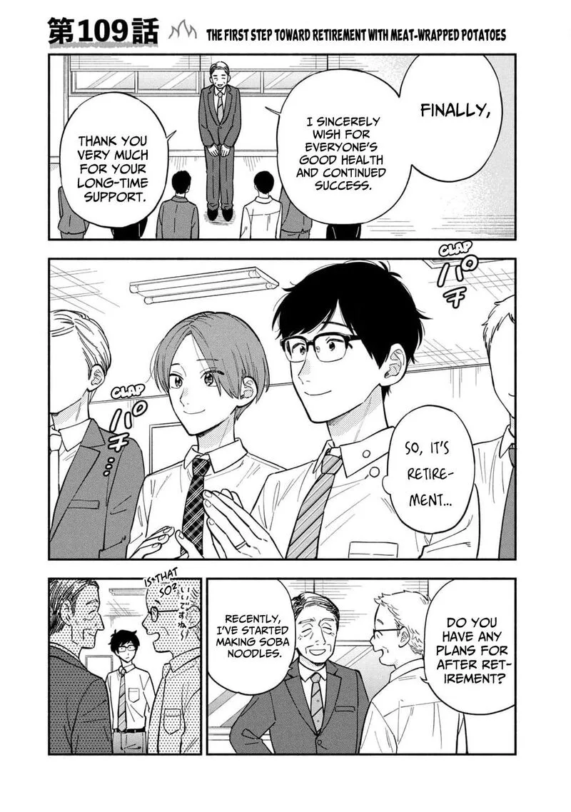 Yaiteru Futari Chapter 109 page 1