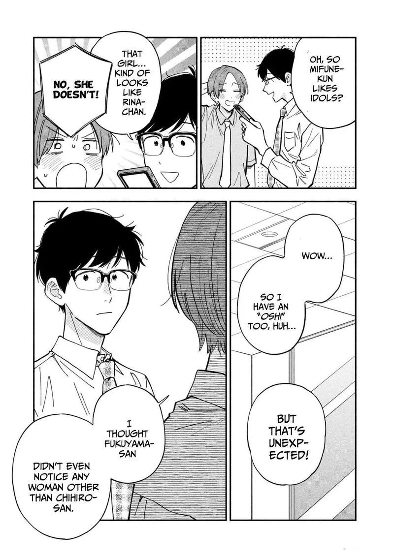 Yaiteru Futari Chapter 111 page 13