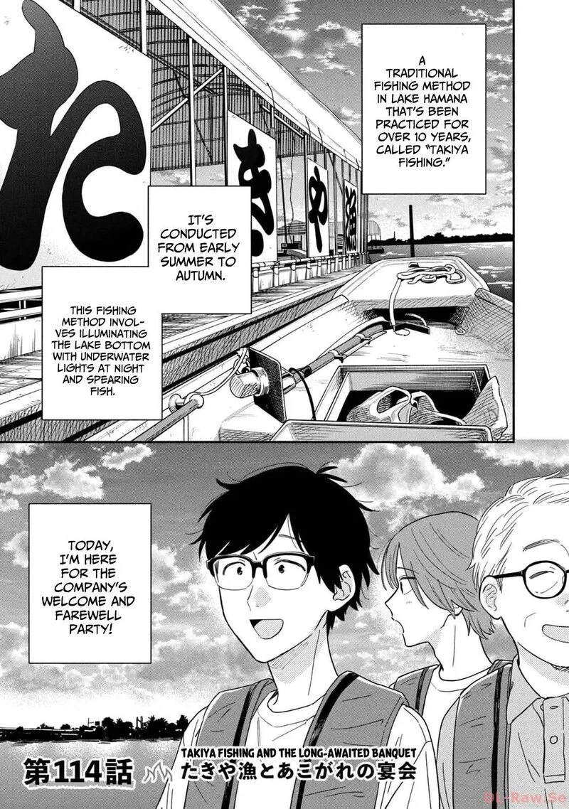 Yaiteru Futari Chapter 114 page 1