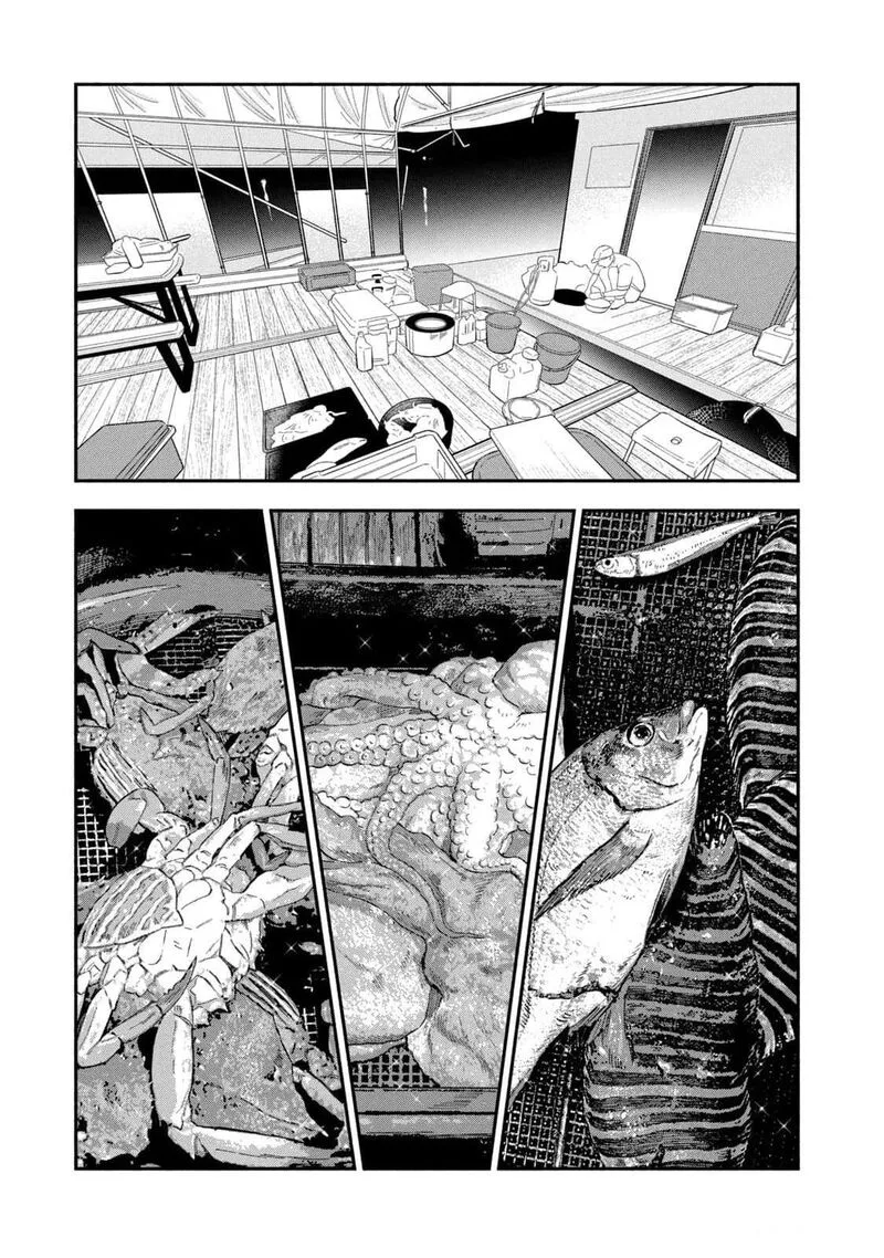 Yaiteru Futari Chapter 114 page 5