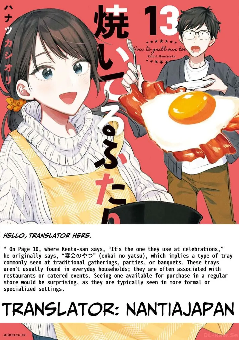 Yaiteru Futari Chapter 114 page 17