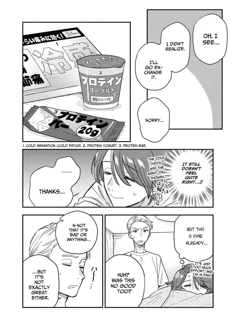 Yaiteru Futari Chapter 118 page 8