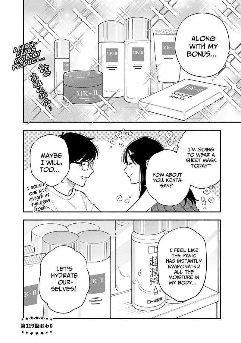 Yaiteru Futari Chapter 119 page 16