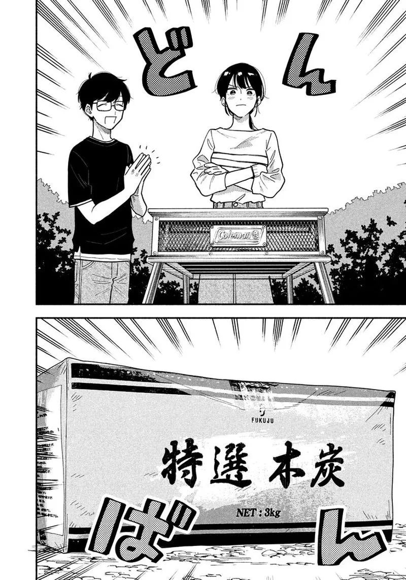 Yaiteru Futari Chapter 12 page 6