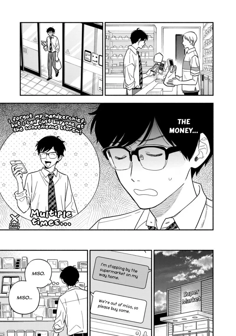 Yaiteru Futari Chapter 120 page 7