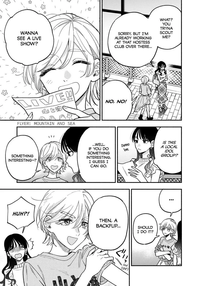 Yaiteru Futari Chapter 121 page 7