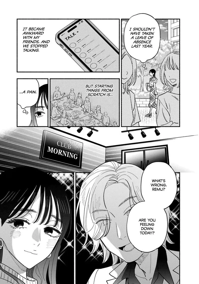 Yaiteru Futari Chapter 121 page 3