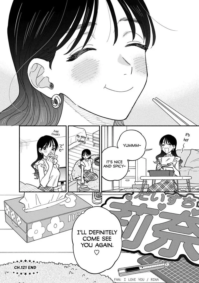Yaiteru Futari Chapter 121 page 16