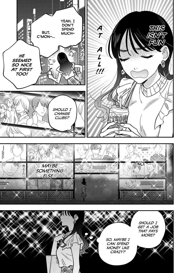 Yaiteru Futari Chapter 121 page 5