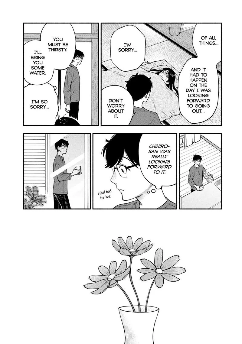 Yaiteru Futari Chapter 124 page 6