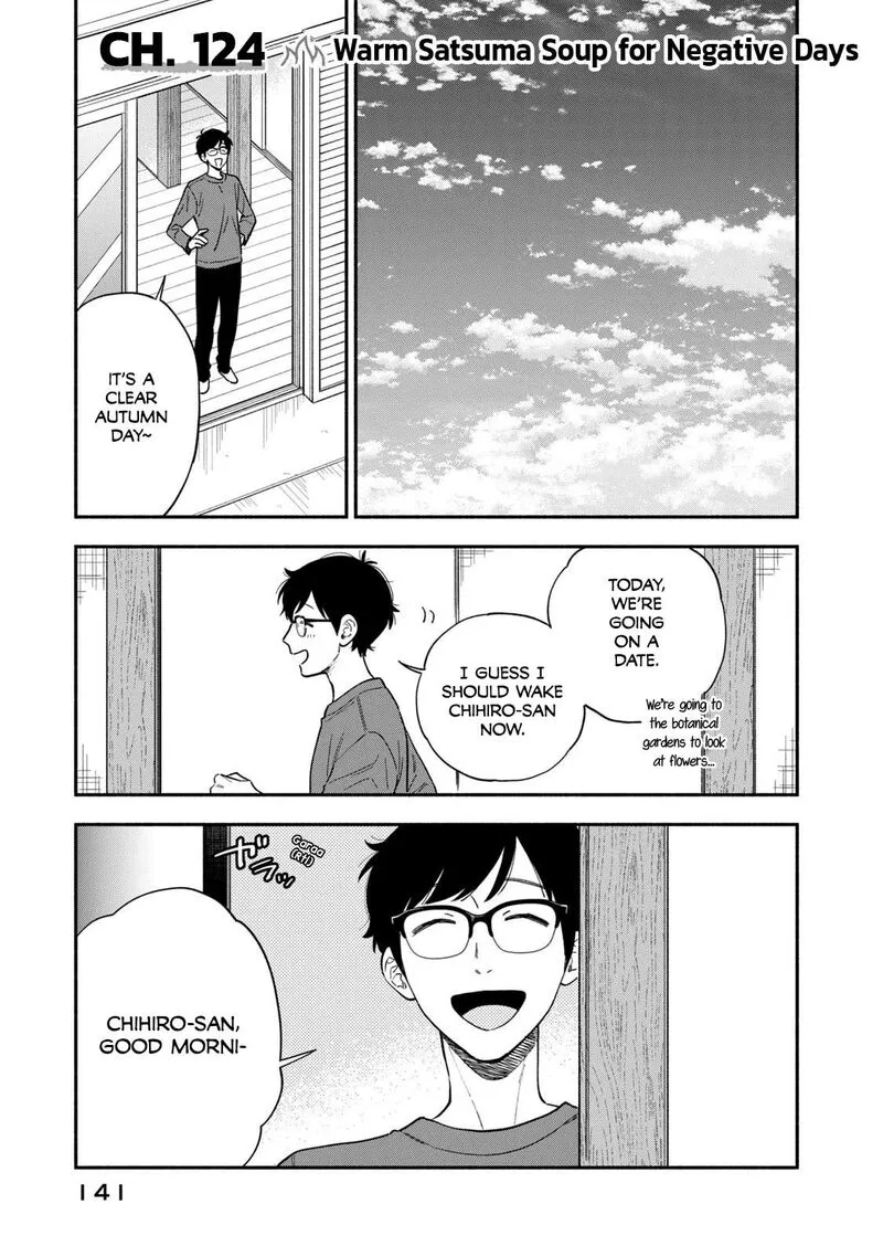 Yaiteru Futari Chapter 124 page 1