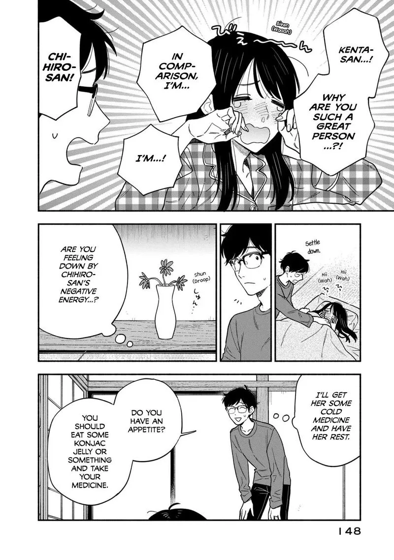 Yaiteru Futari Chapter 124 page 8